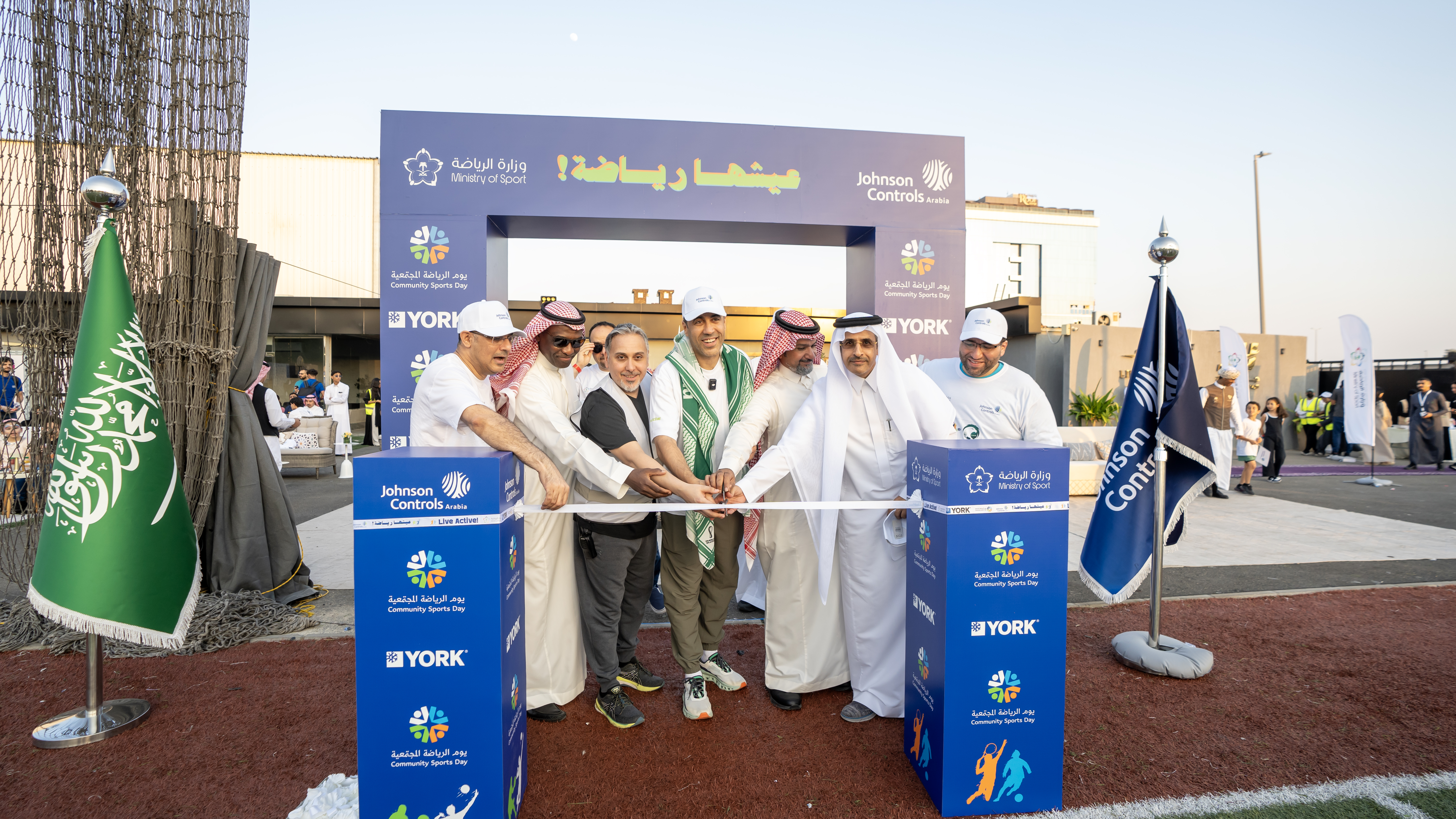 Johnson Controls Arabia Hosts cut the ribbon for the inaugural Community Sports Day Event