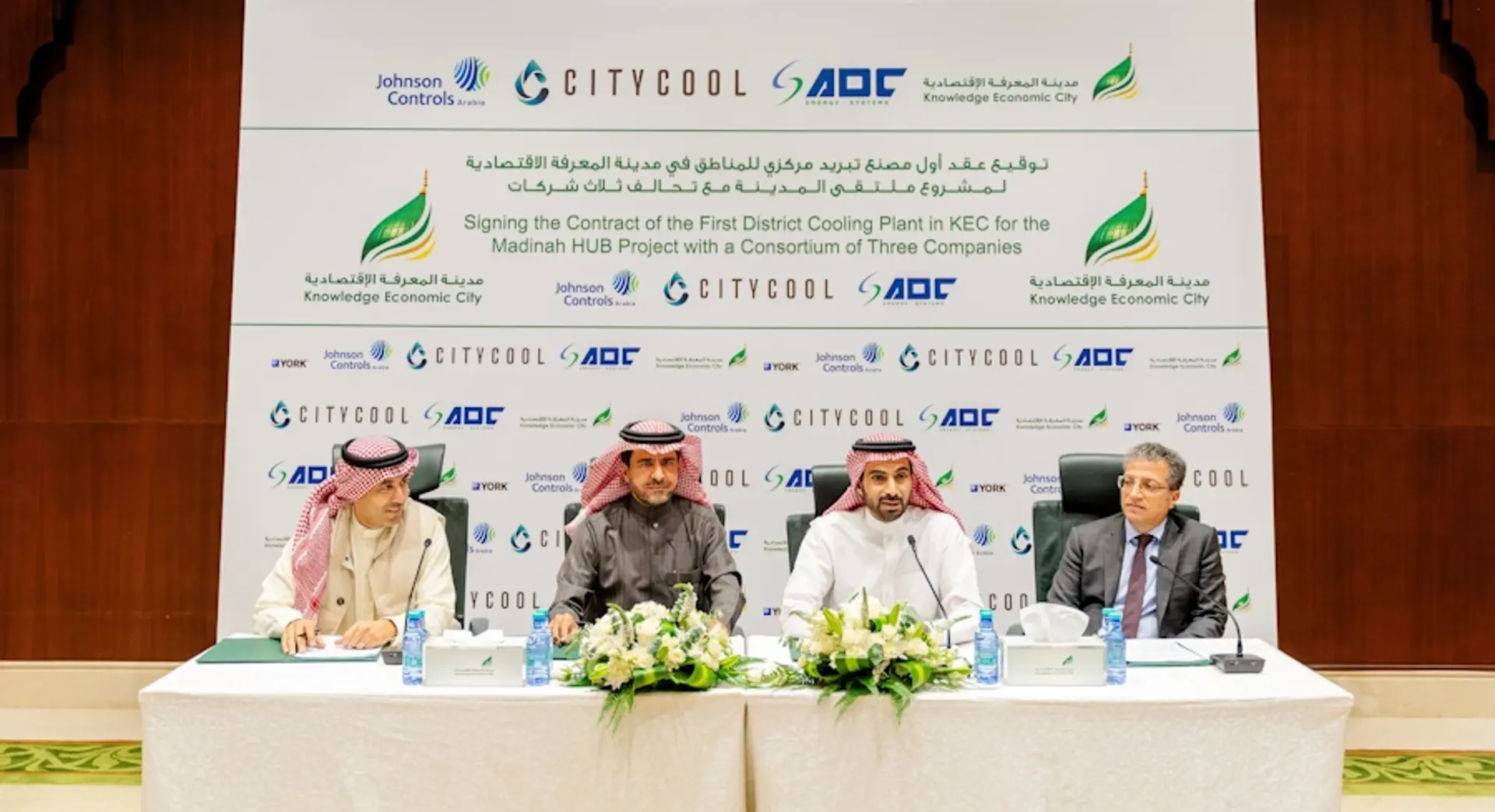 The Knowledge Economic City announcing the signing with Johnson Controls Arabia  to build a chilled water district cooling plant